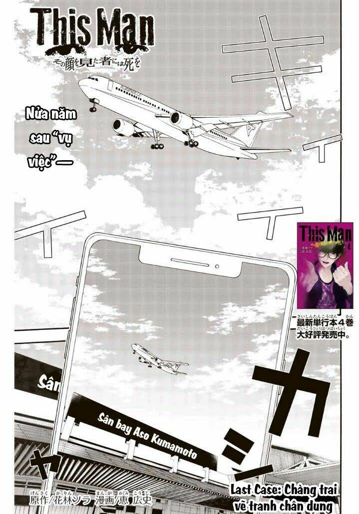 This Man: Sono Kao O Mita Mono Ni Wa Shi O: Chapter 43