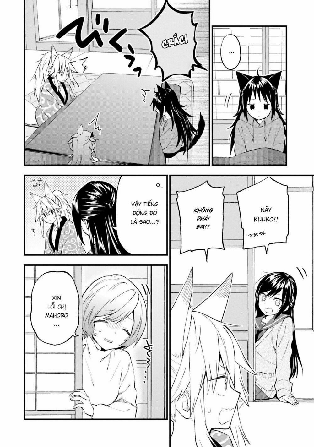 Ayakashiko: Chapter 48