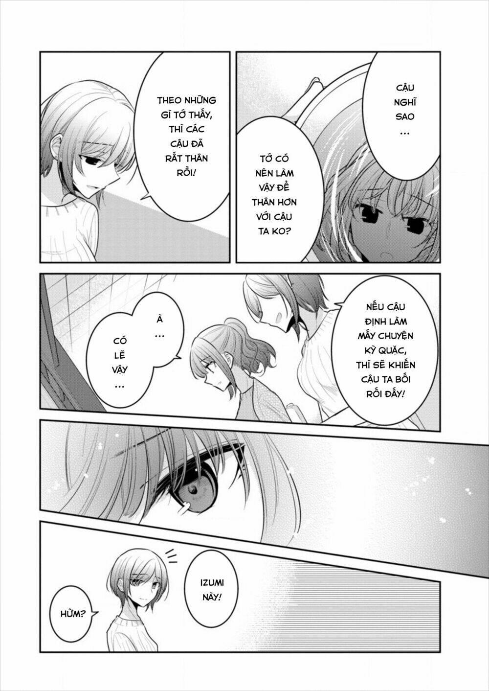 Useless Princesses: Chapter 14