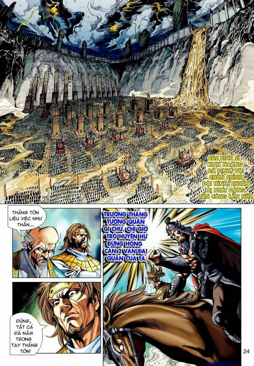 Xuân Thu Chiến Hùng: Chapter 59