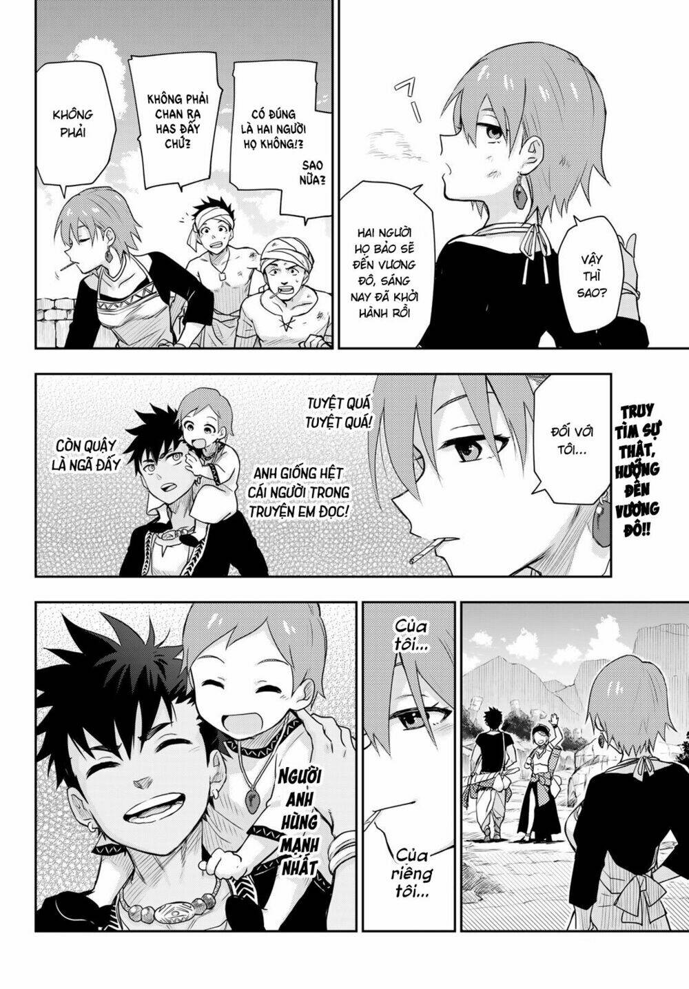 Chand Ra Has: Chapter 5