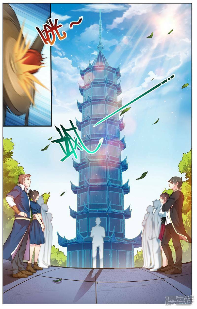 Thiên Tỉnh Chi Lộ: Chapter 16