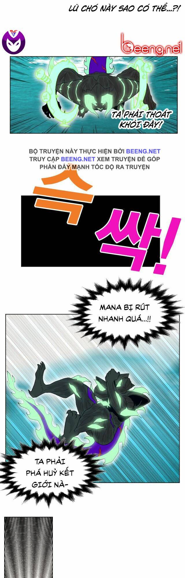 Hard Core Leveling Warrior Ss2: Chapter 53