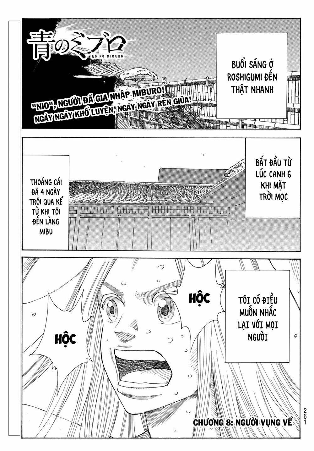 Ao No Miburo: Chapter 8
