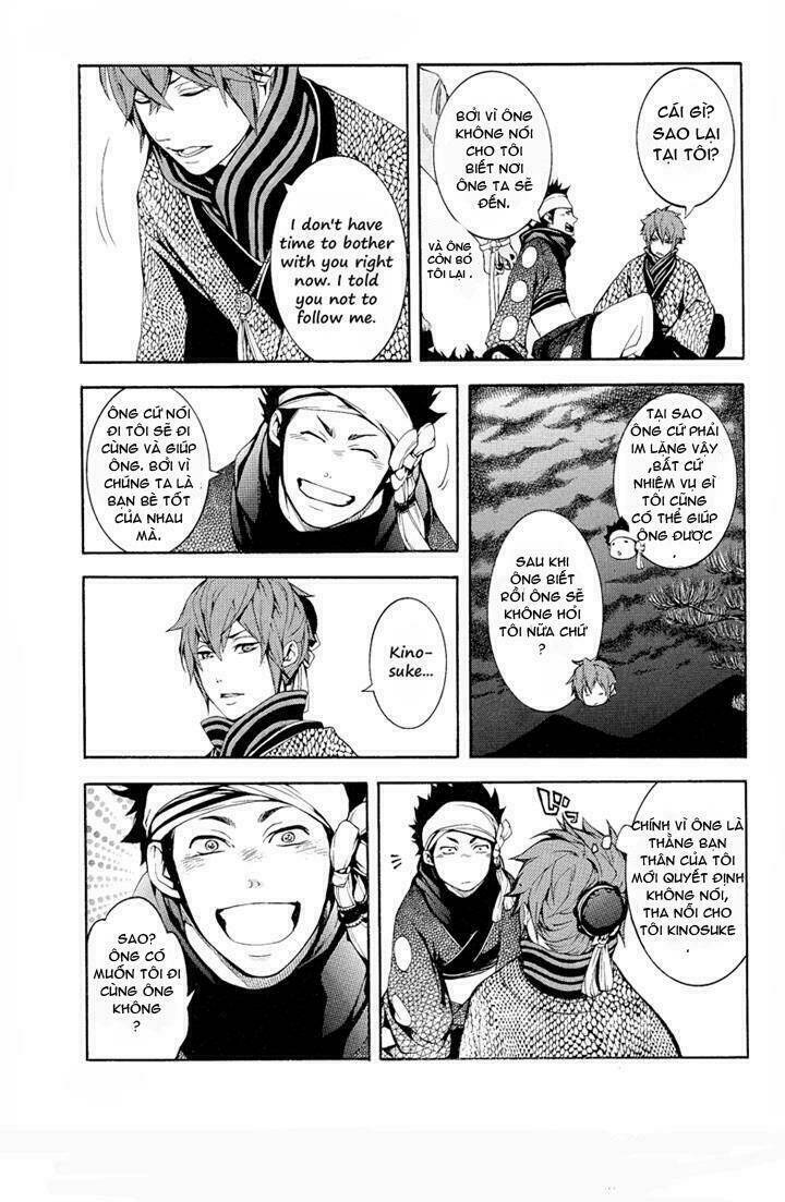 Rengoku Ni Warau: Chapter 1