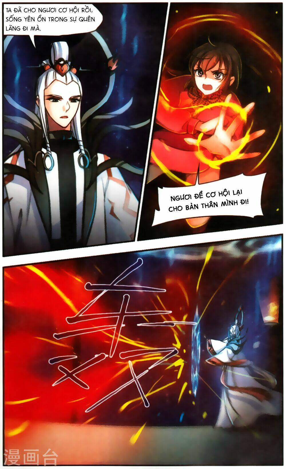 Khuynh Ngã Nhất Sinh Nhất Thế Luyến: Chapter 64