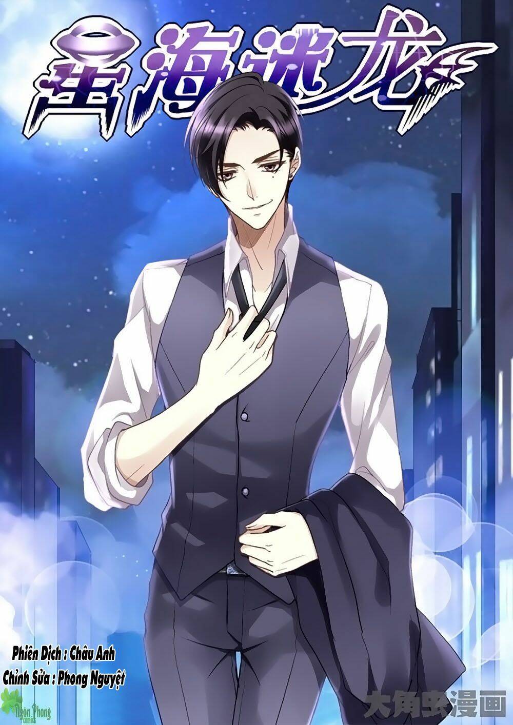 Tinh Hải Mê Long: Chapter 12