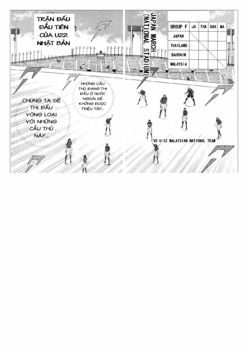 Captain Tsubasa: Golden 23: Chapter 79