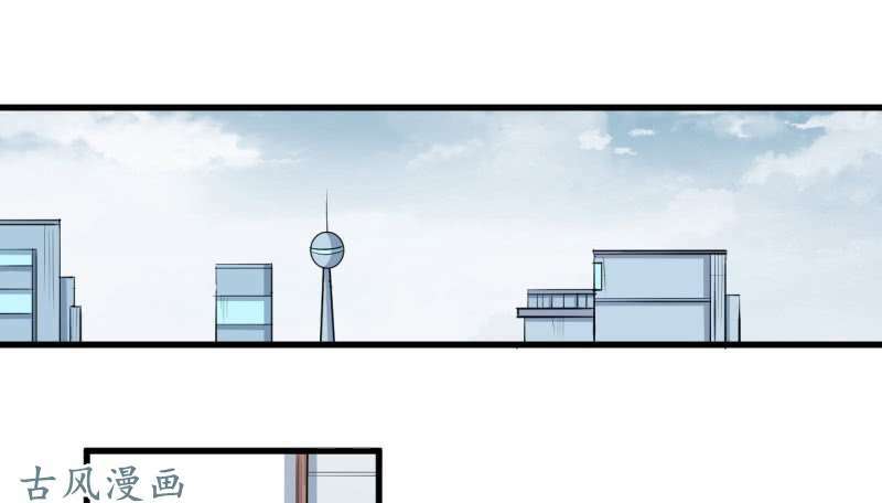 Ám Luyến Thành Hôn: Chapter 67