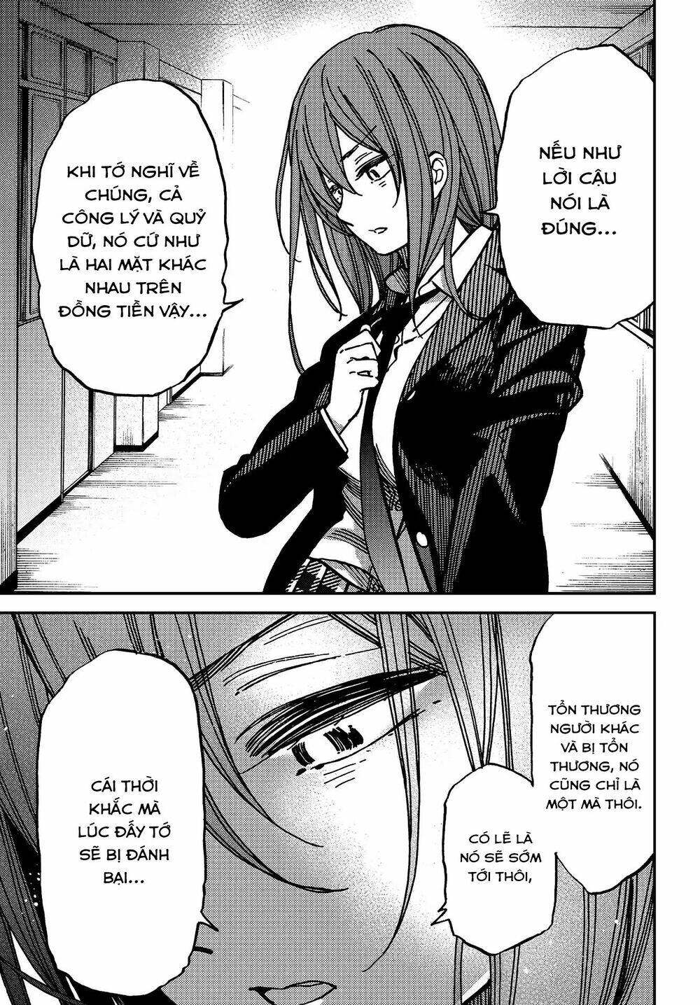 Kakushigoto - Secrets: Chapter 7