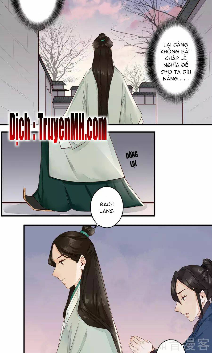 Phượng Hoàng Tê Lâm: Chapter 17