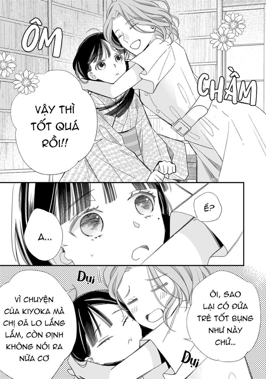 Watashi No Shiawase Na Kekkon: Chapter 19