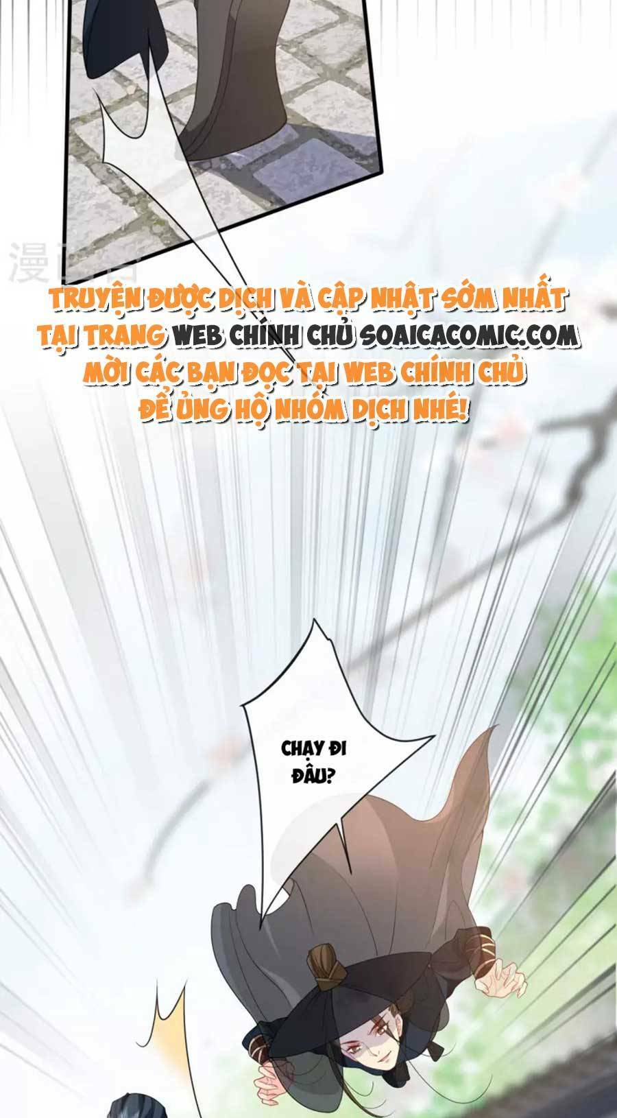 Tướng Quân, Bổn Phi Không Nhận Sủng: Chapter 27