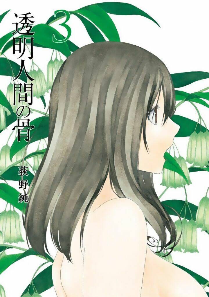 Toumei Ningen No Hone: Chapter 11