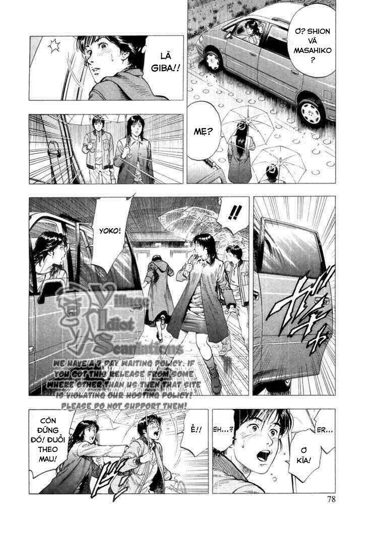 Family Compo: Chapter 73
