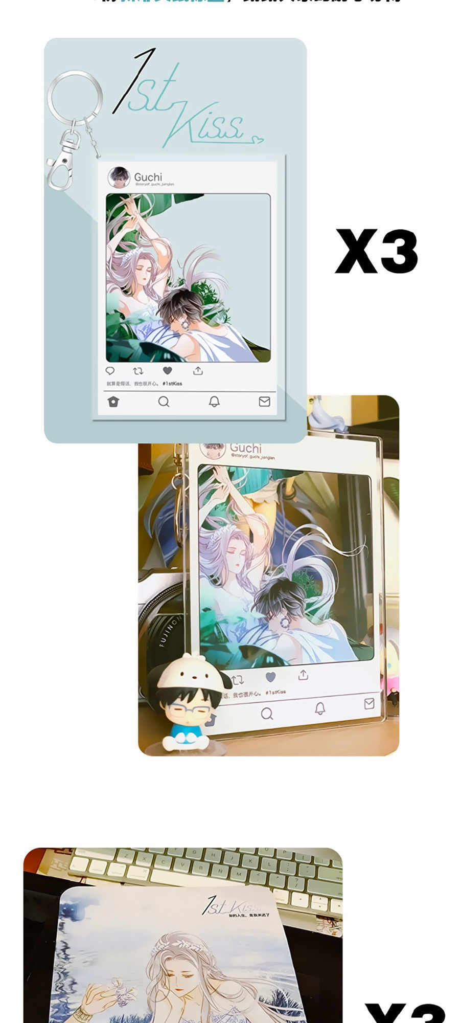 Tình Yêu Và Nhà Sản Xuất: Chapter 22