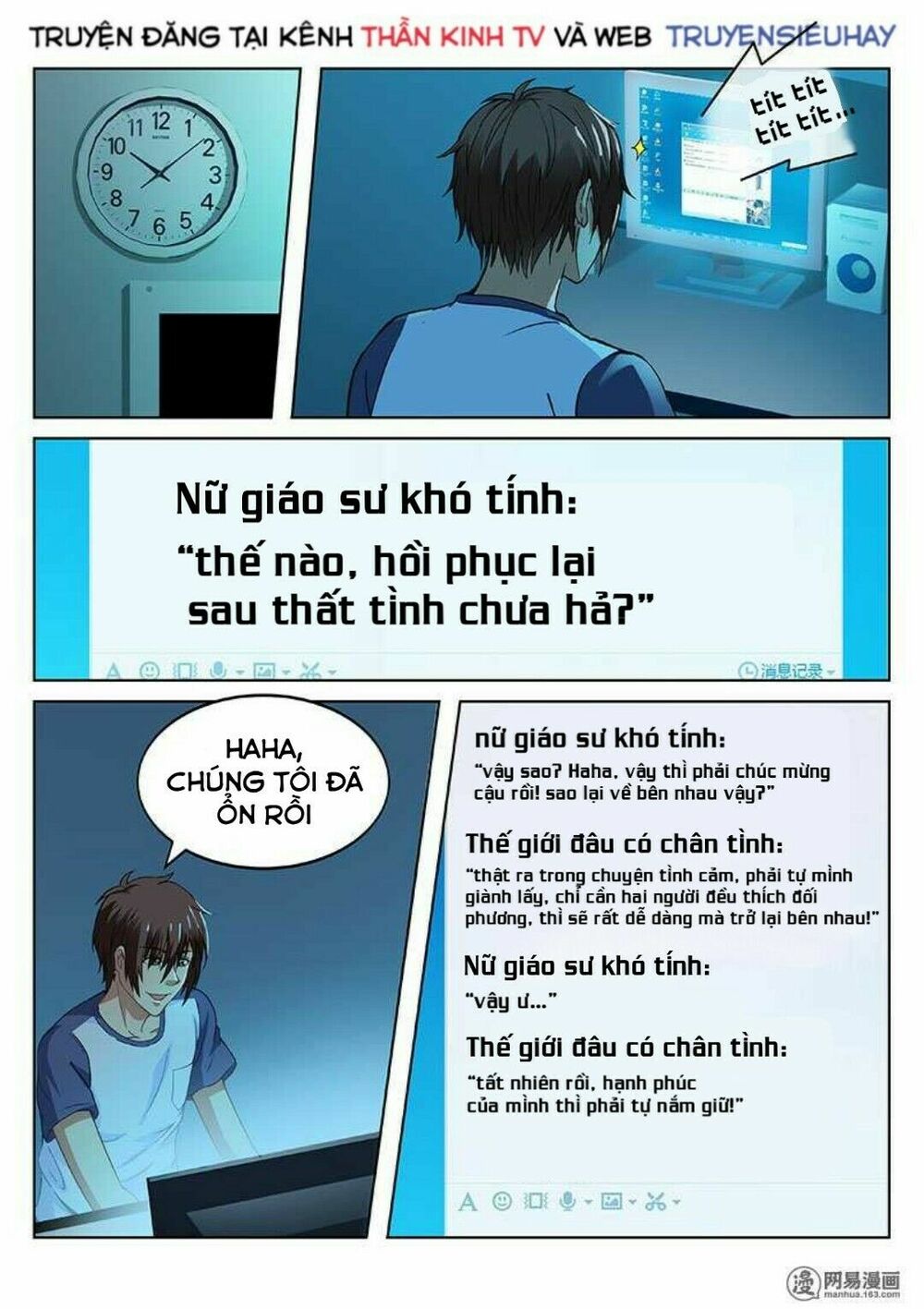 Ngận Thuần Ngận Ái Muội: Chapter 99