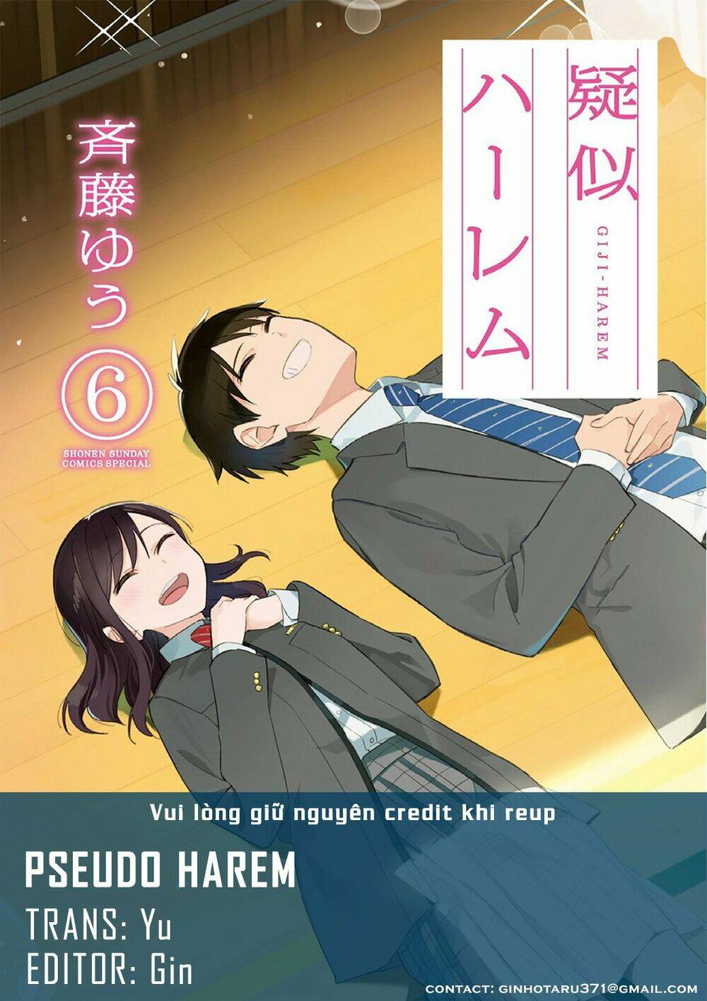 Pseudo Harem: Chapter 112