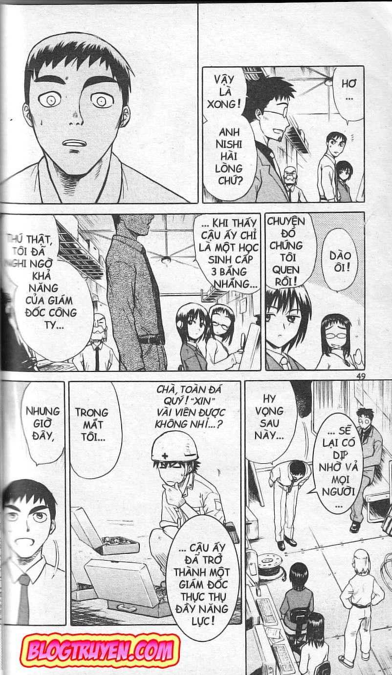 Kowashiya Gamon: Chapter 1