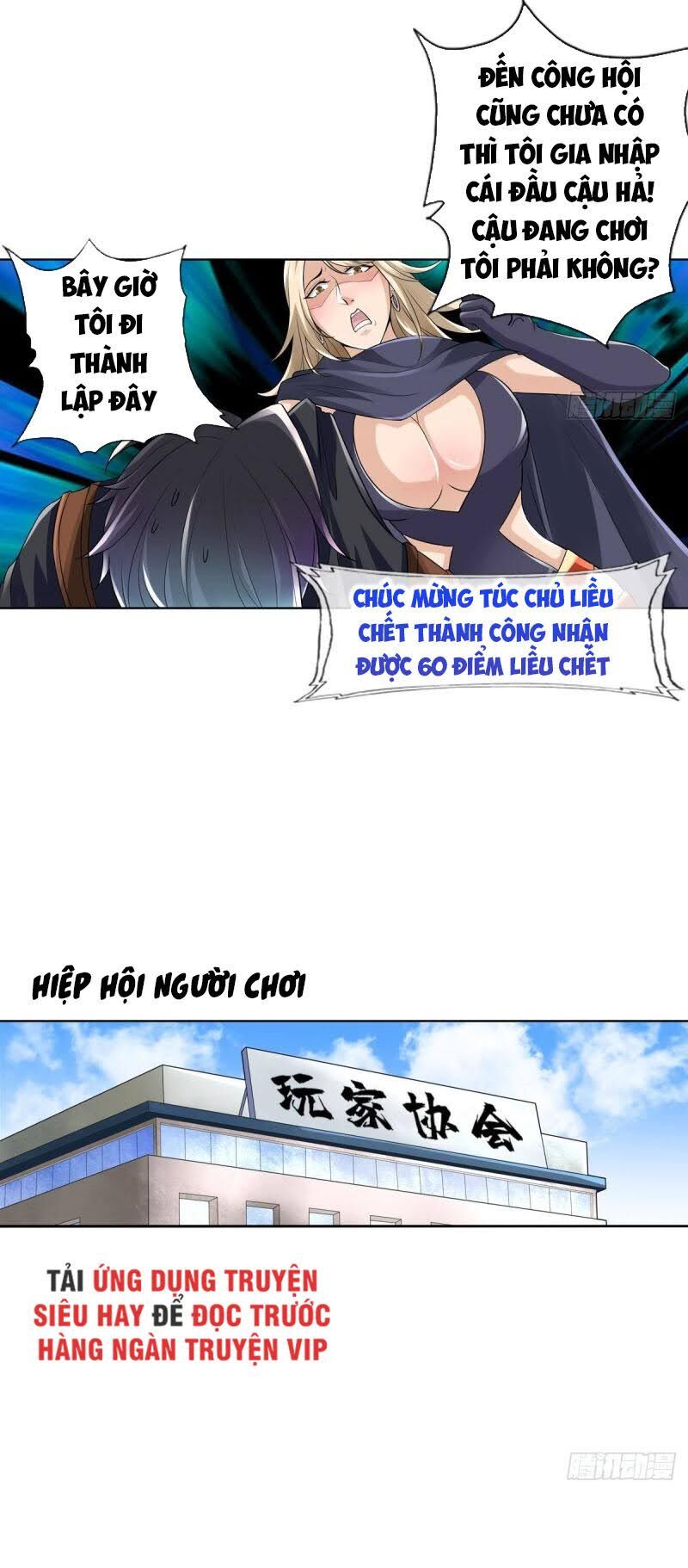 Hệ Thống Tìm Đường Chết Mạnh Nhất: Chapter 79