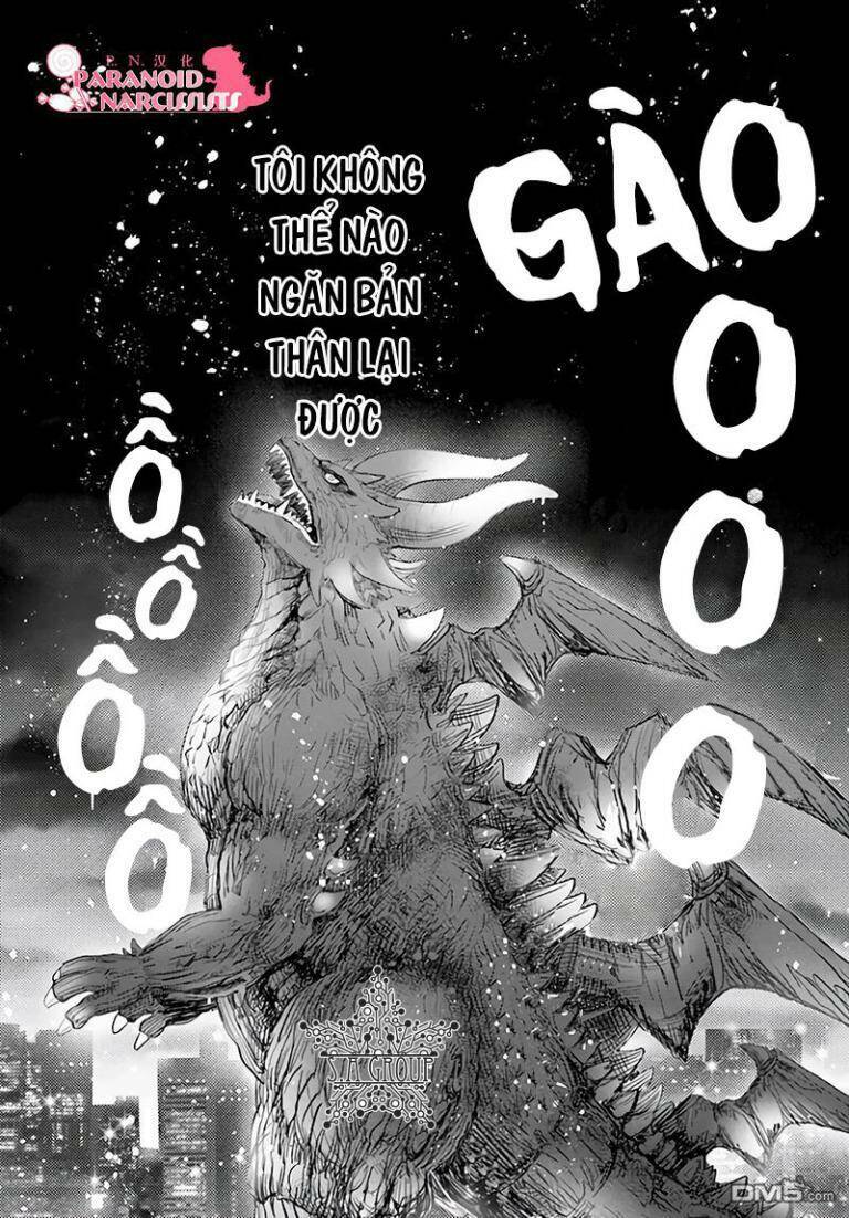 Otome Monster Caramelize: Chapter 1