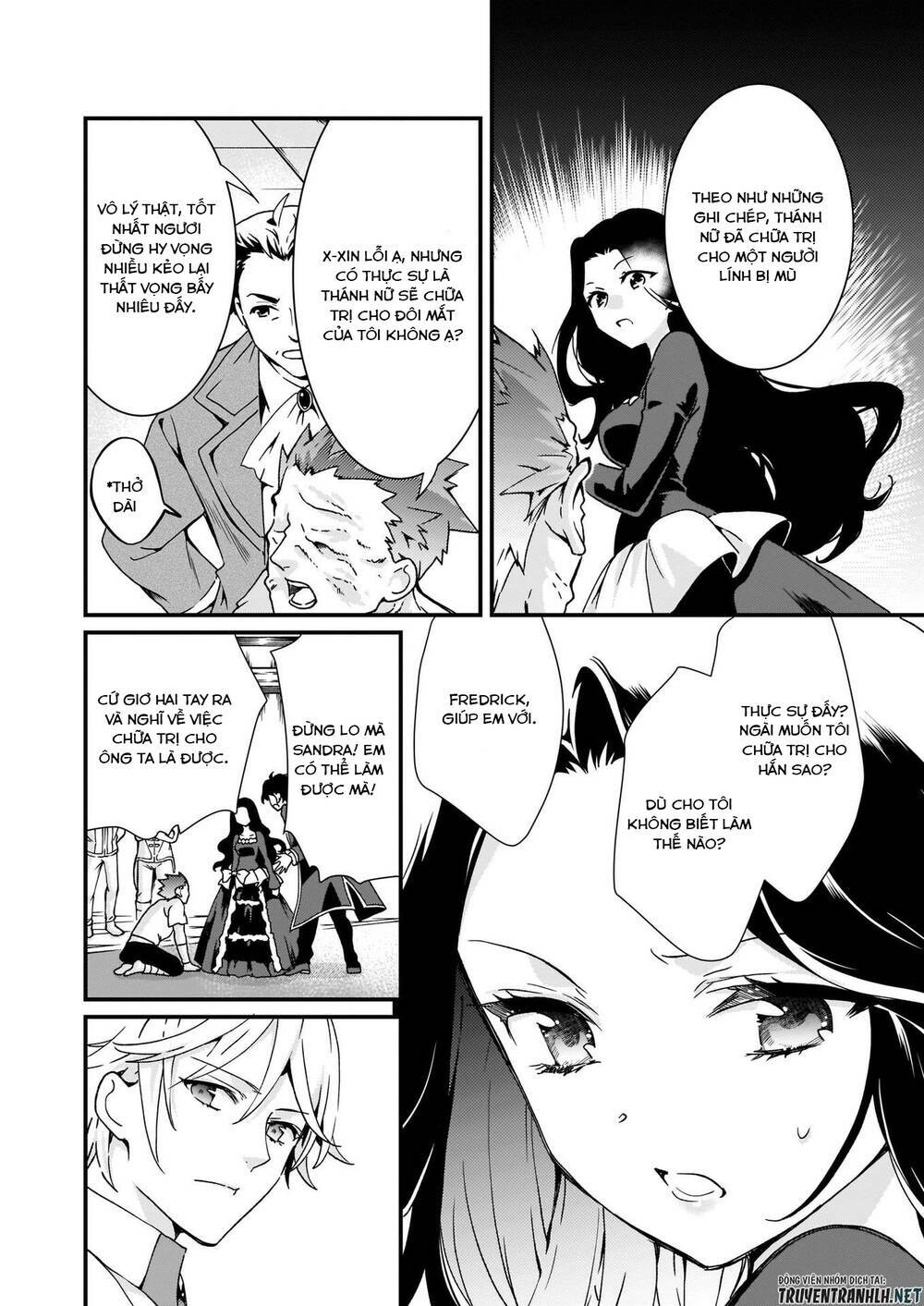 Jimide Medatanai Watashi Wa, Kyou De Owari Ni Shimasu: Chapter 4