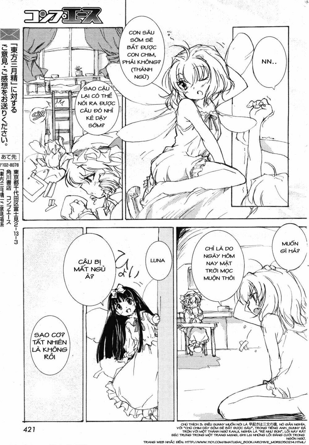 Touhou Sangetsusei~ East And Little Nature Deity: Chapter 3