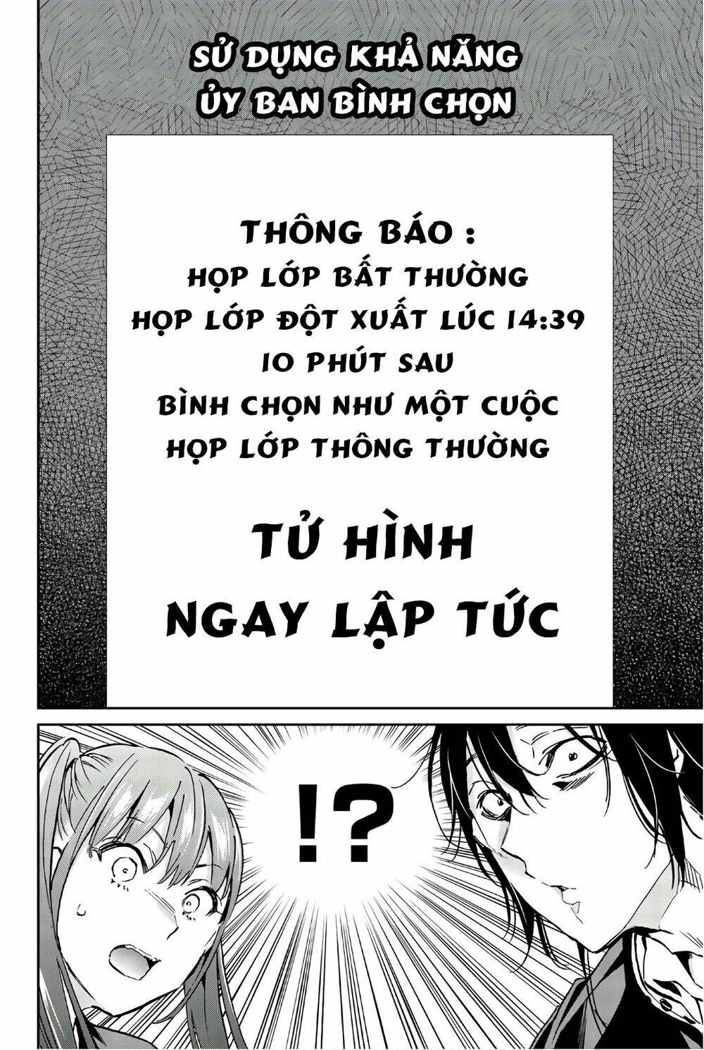 Real Account Ii: Chapter 153