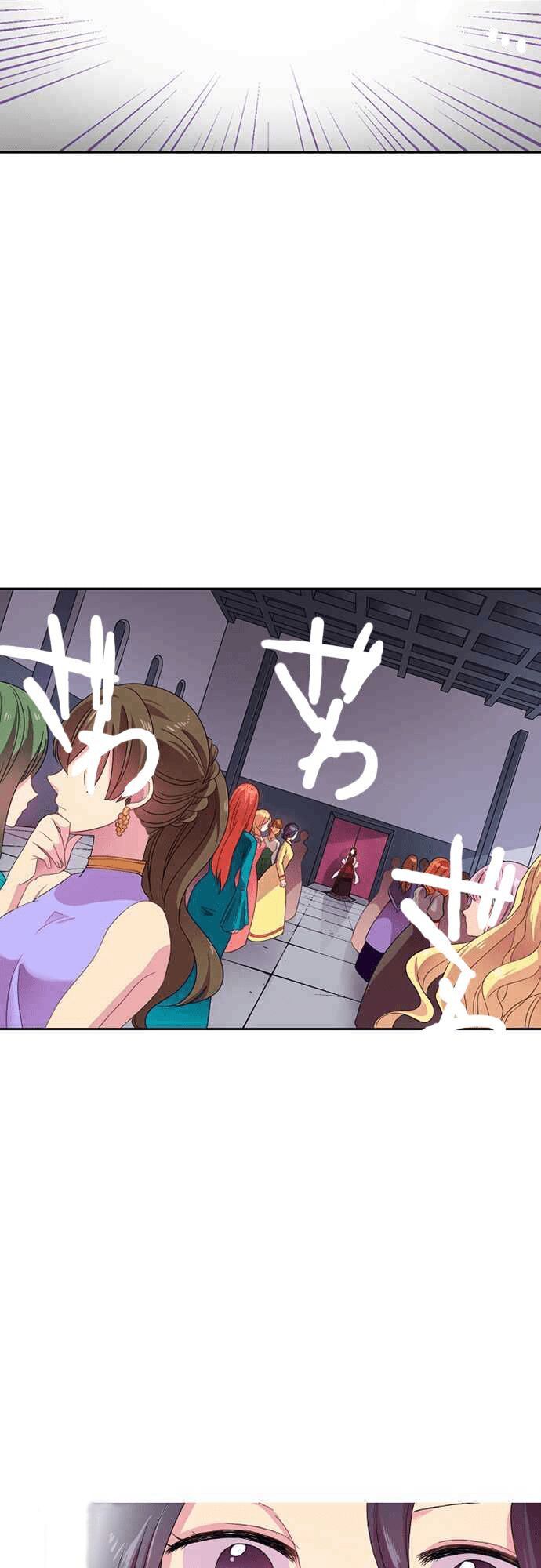 Vợ Lẽ Của Vua: Chapter 12