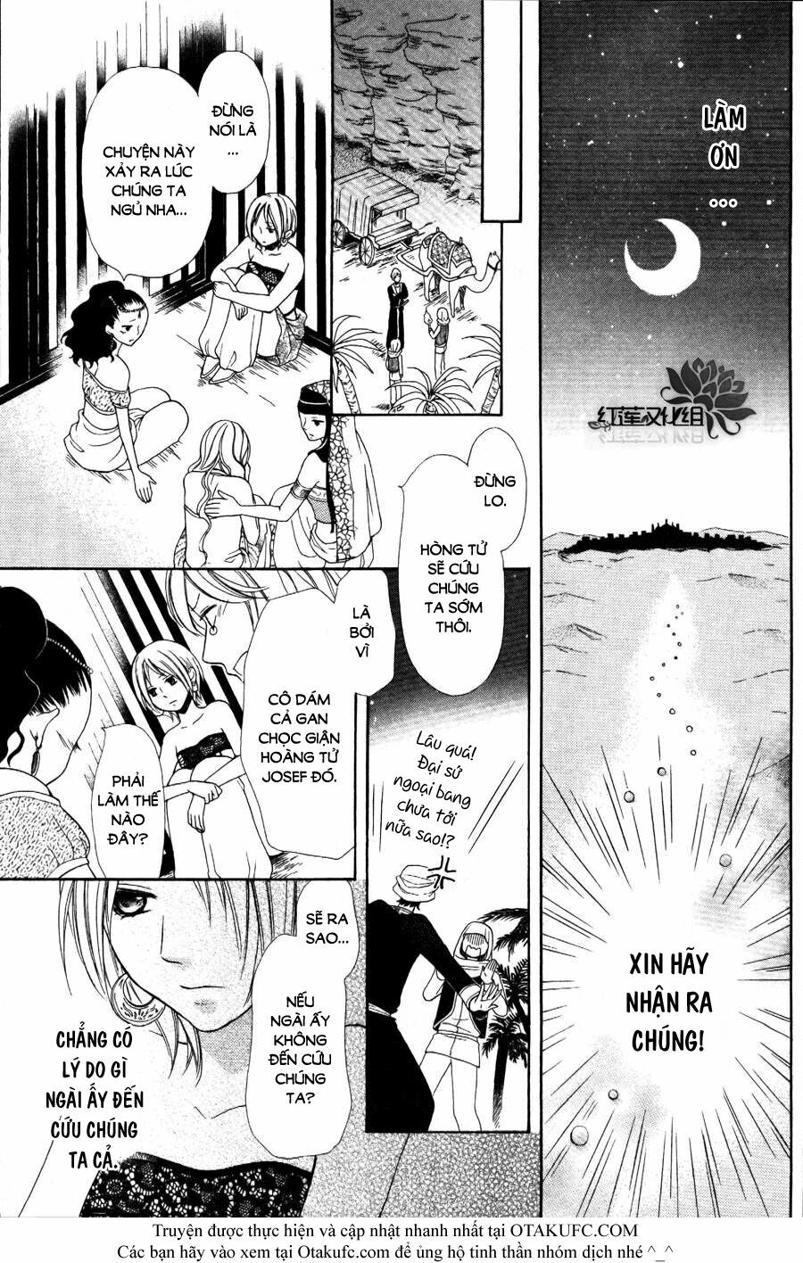 Sabaku no Harem: Chapter 1