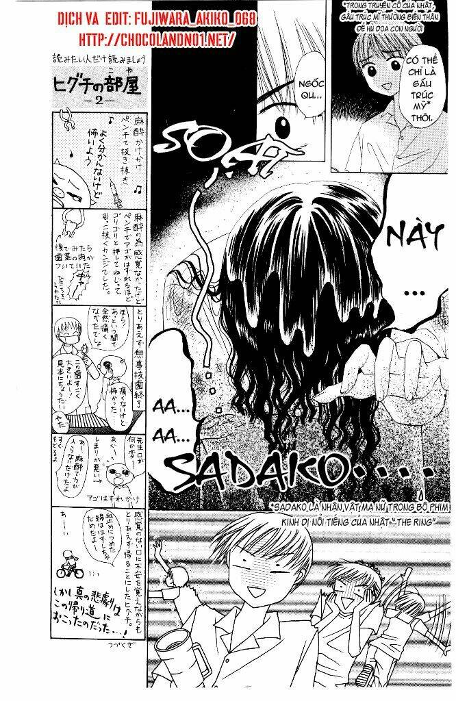 M To N No Shouzou: Chapter 7