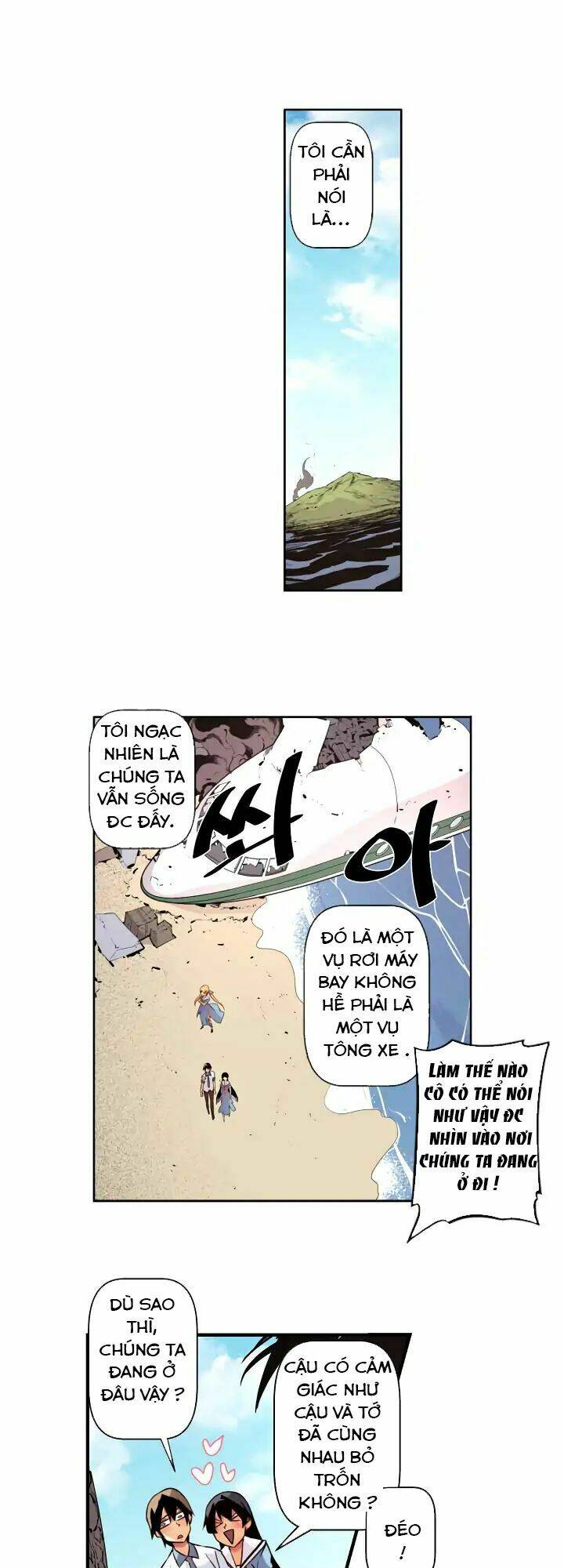 Sweet X Trouble: Chapter 31