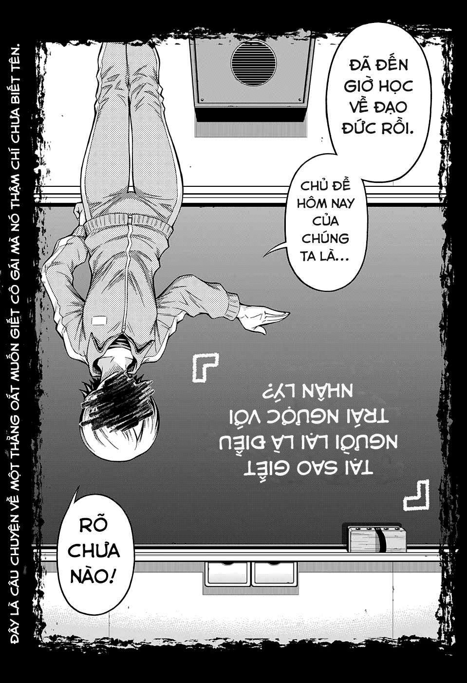 Shounen Shoujo: Chapter 5