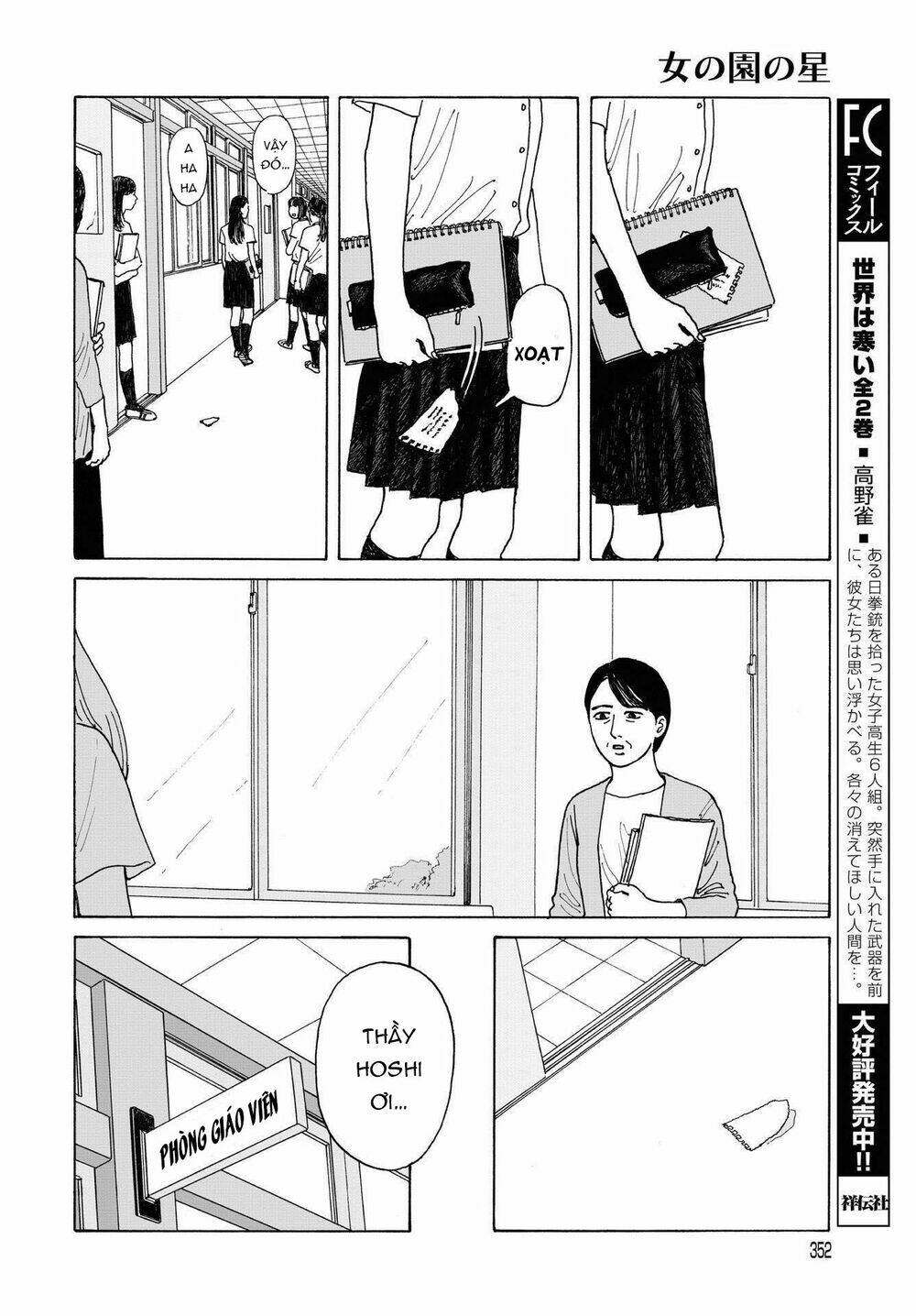 Onna No Sono No Hoshi: Chapter 5