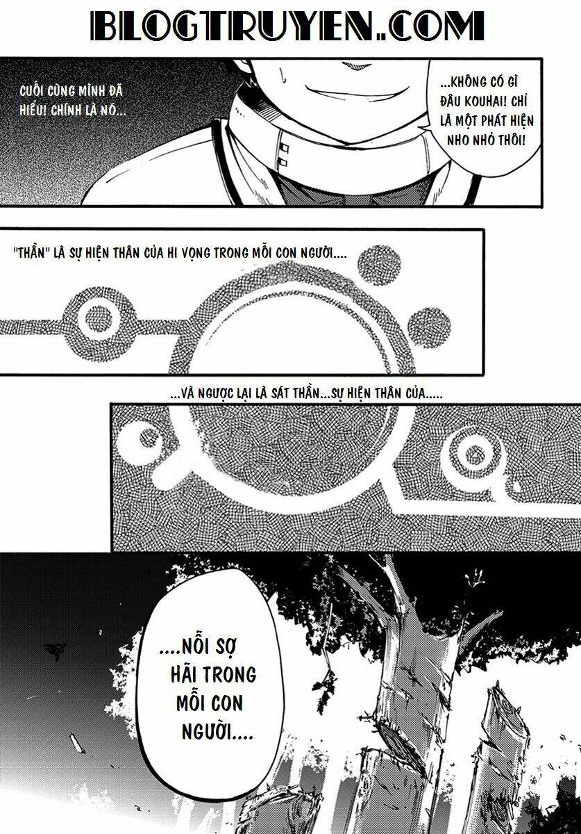 Suashi No Meteorite: Chapter 7