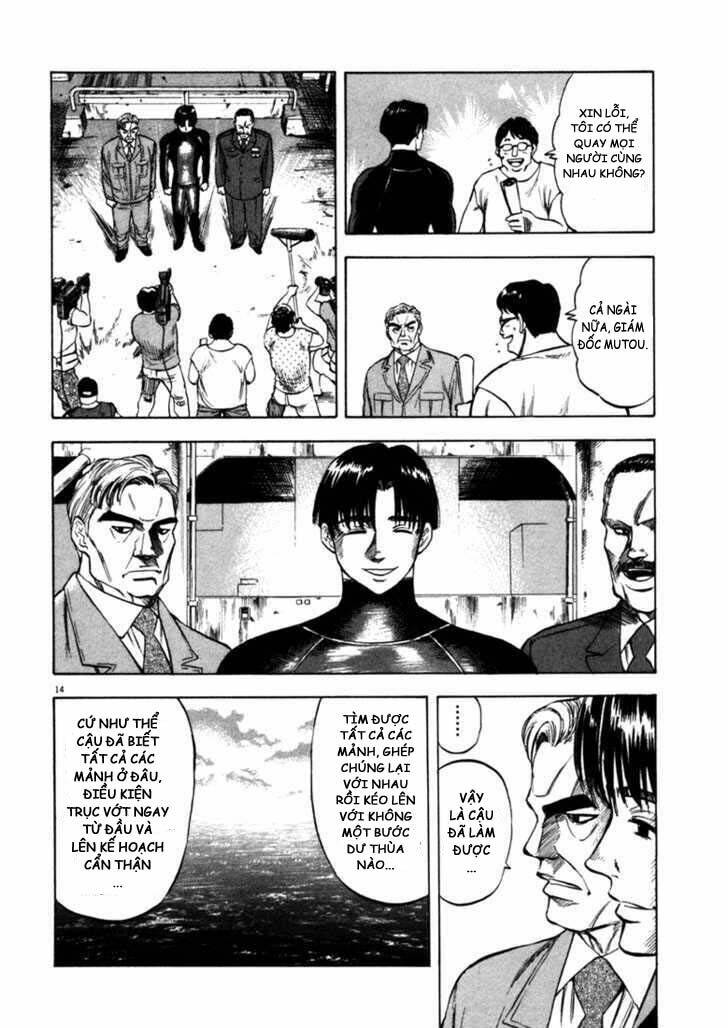 Waga Na Wa Umishi: Chapter 34