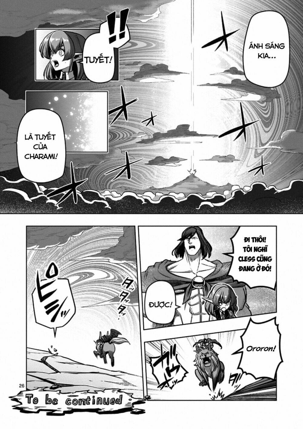 Helck Manga: Chapter 103.2