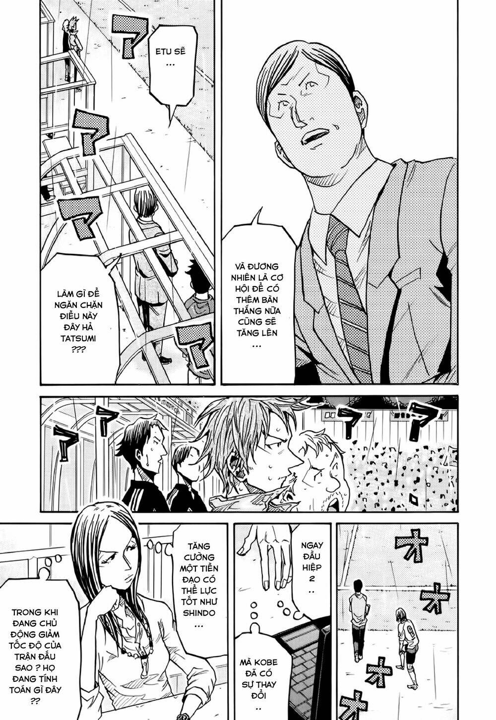 Giant Killing: Chapter 176