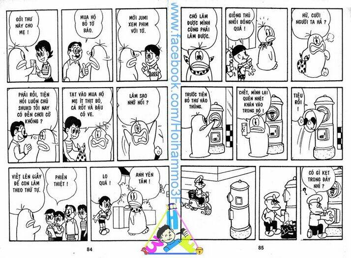 Obake No Q-Taro: Chapter 1