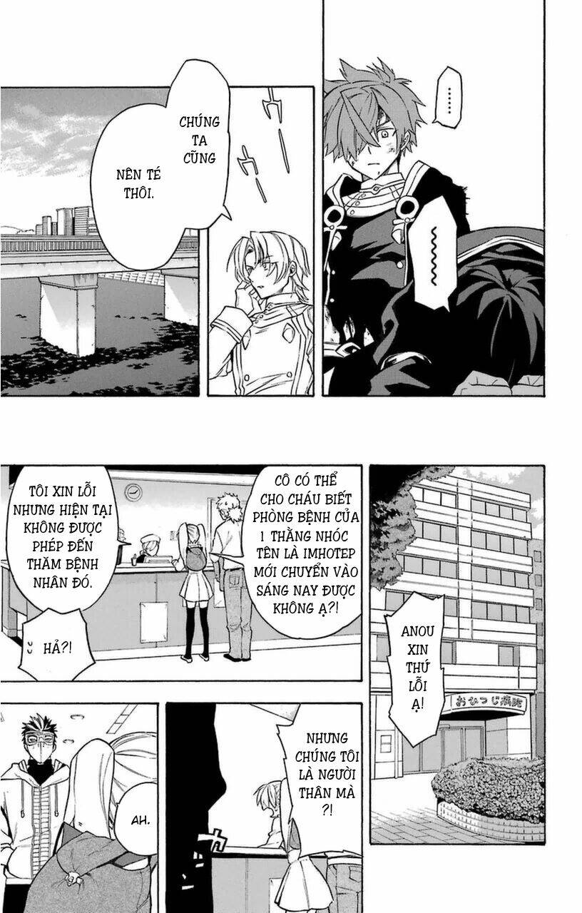 Great Priest Imhotep: Chapter 10