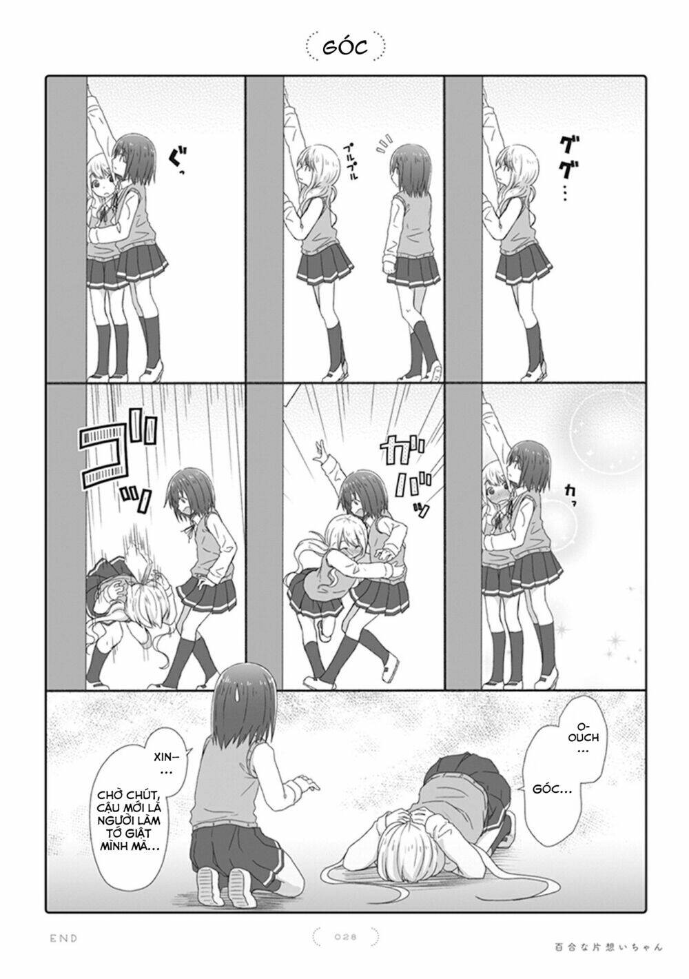 Yuri Na Kataomoi-Chan: Chapter 12