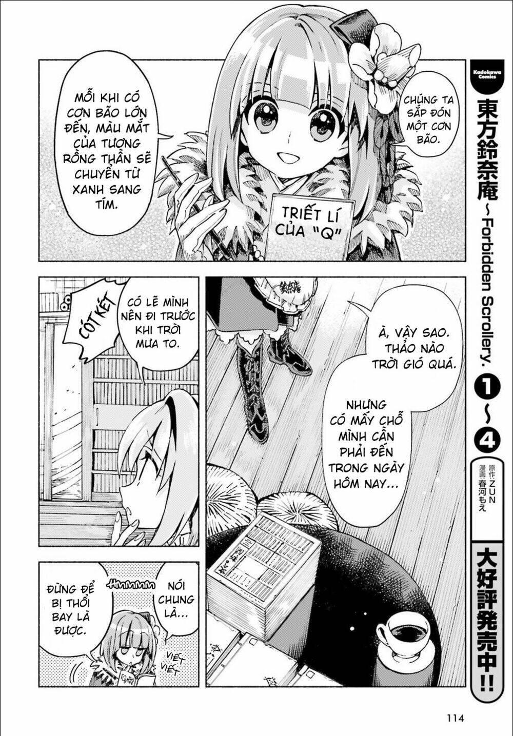 Touhou Suzunaan ~ Forbidden Scrollery: Chapter 44
