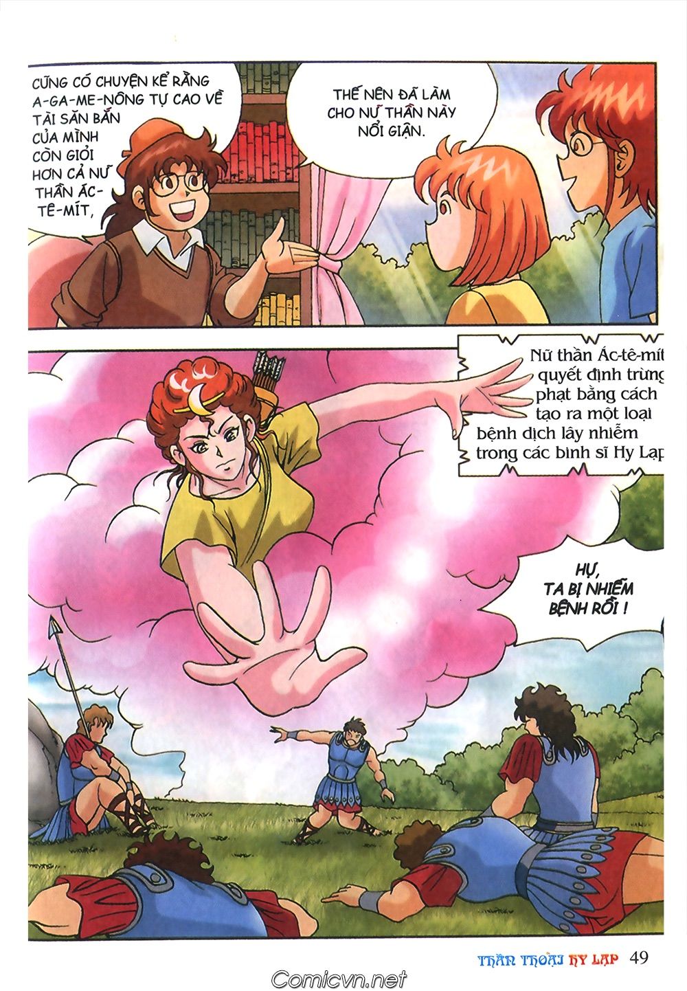 Thần Thoại Hy Lạp: Chapter 53