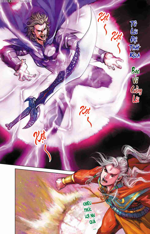 Thần Binh Huyền Kỳ F: Chapter 1