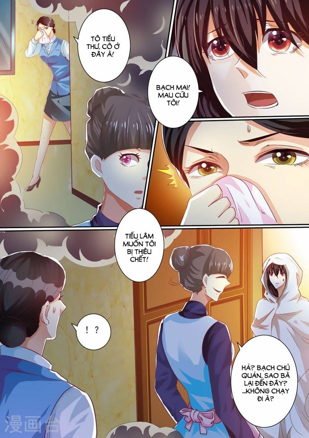 Hào Môn Tiểu Lão Bà: Chapter 32