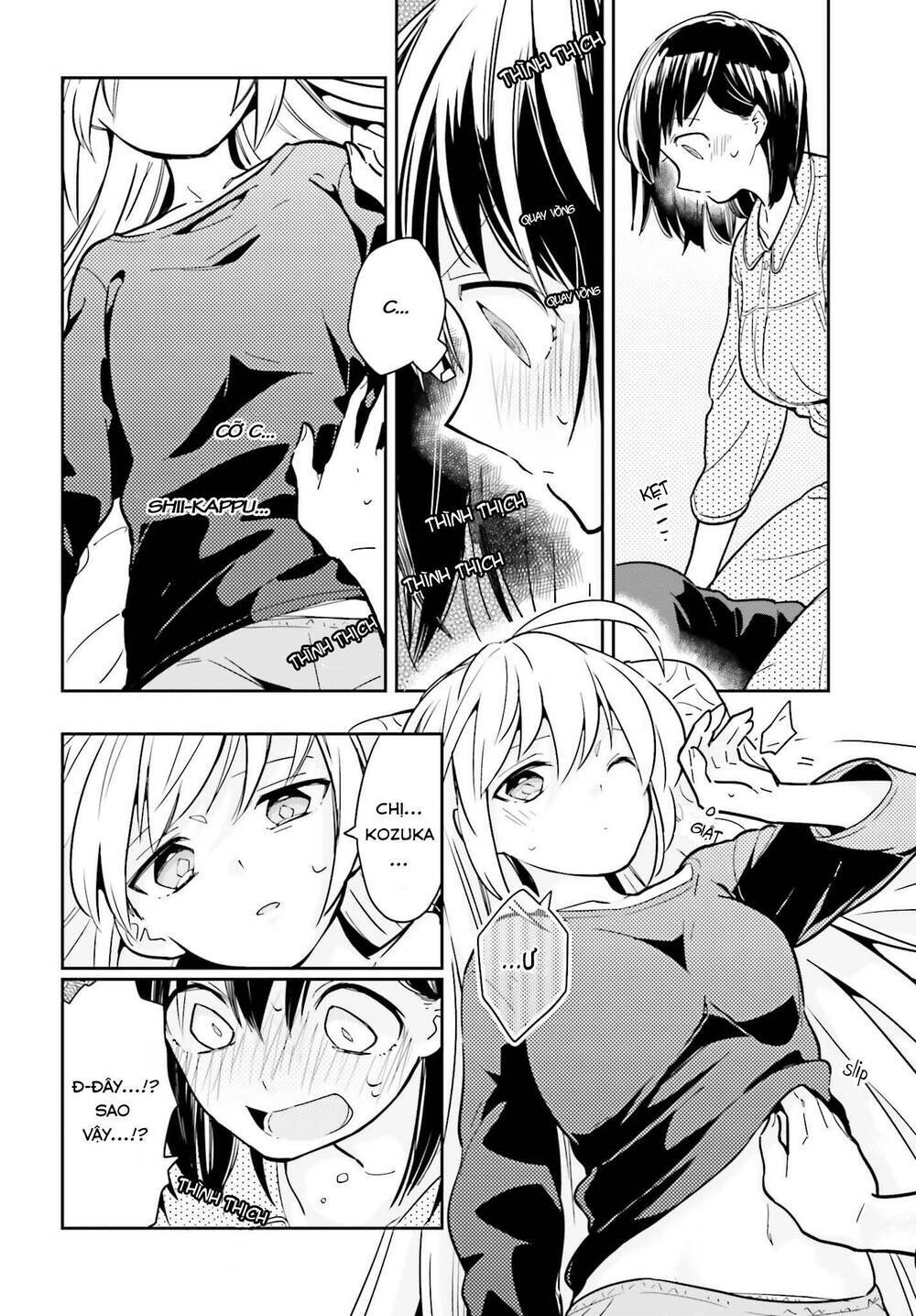 Ichido Dake Demo, Koukai Shitemasu: Chapter 2.2