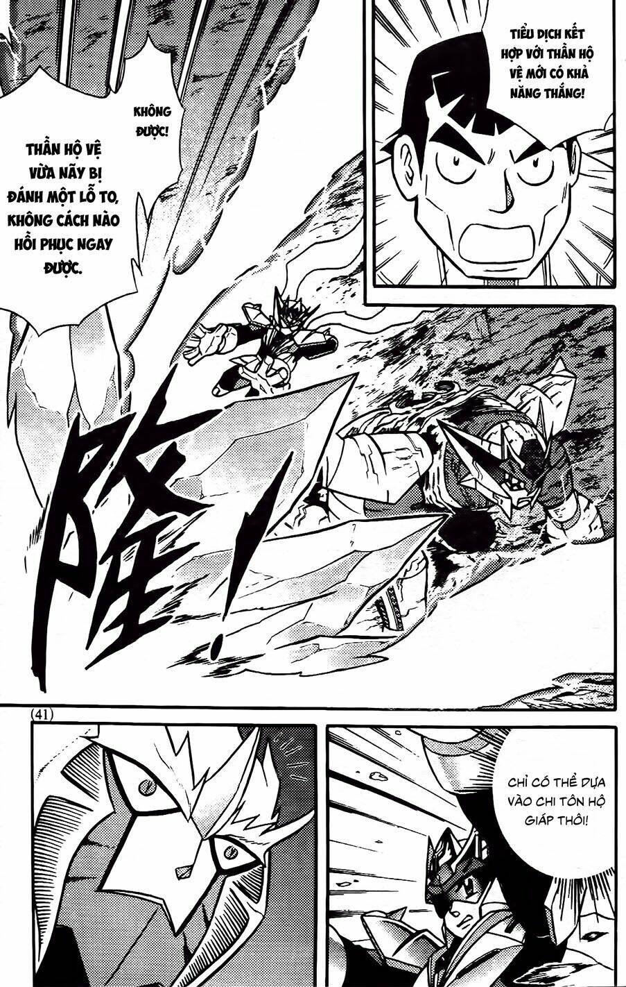 Hiệp Sĩ Giấy G: Chapter 89.1