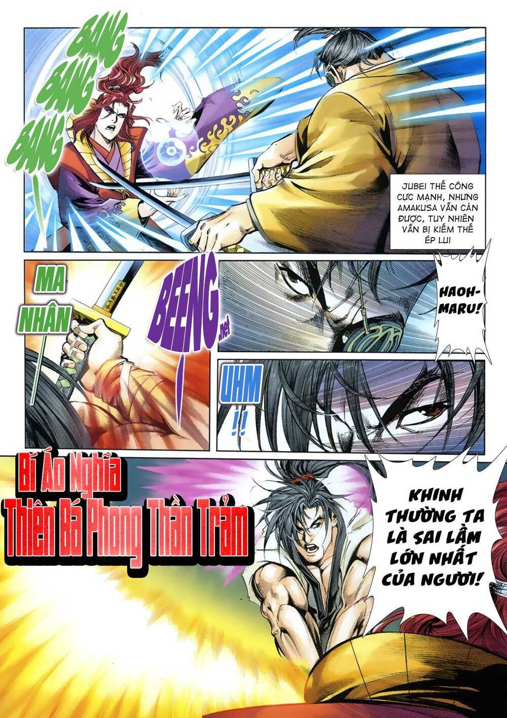 Samurai Shodown: Chapter 16