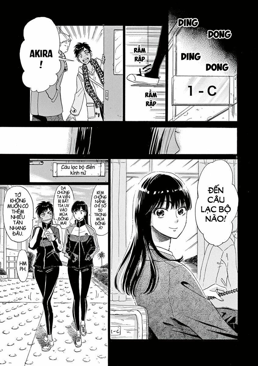 Koi Wa Ameagari No You Ni: Chapter 8