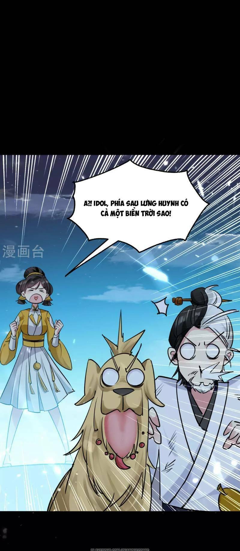 Vạn Giới Tiên Vương: Chapter 17